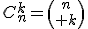 3$C_n^k={n\choose k}