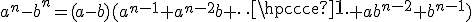 3$a^n-b^n=(a-b)(a^{n-1}+a^{n-2}b+\cdots+ab^{n-2}+b^{n-1})