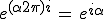 3$e^{(\alpha +2 \pi)i} \, = \, e^{i\alpha