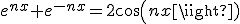 3$e^{nx}+e^{-nx}=2cos(nx)