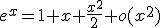 3$e^x=1+x+\fra{x^2}{2}+o(x^2)