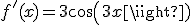 3$f'(x)=3cos(3x)