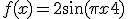 3$f(x) = 2 \sin (\pi x + 4)