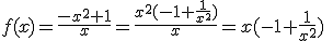3$f(x)=\frac{-x^2+1}{x}=\frac{x^2(-1+\frac{1}{x^2})}{x}=x(-1+\frac{1}{x^2})\