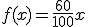 3$f(x)=\frac{60}{100}x