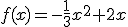 3$f(x)=-\frac{1}{3}x^2+2x