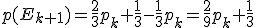 3$p(E_{k+1})=\frac{2}{3}p_k+\frac{1}{3}-\frac{1}{3}p_k=\frac{2}{9}p_k+\frac{1}{3}