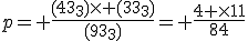 3$p= \frac{\(4\\3\)\times \(3\\3\)}{\(9\\3\)}= {\frac{4 \times 1}{84}}