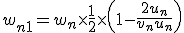 3$w_{n+1} = w_n\times\frac{1}{2}\times\left(1-\frac{2u_n}{v_n+u_n}\right)