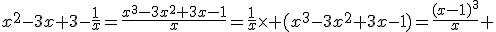 3$x^2-3x+3-\frac{1}{x}=\frac{x^3-3x^2+3x-1}{x}=\frac{1}{x}\times (x^3-3x^2+3x-1)=\frac{(x-1)^3}{x} 