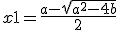 3$x1=\frac{a-\sqrt{a^2-4b}}{2}