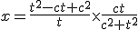 3$x=\frac{t^2-ct+c^2}{t}\times\frac{ct}{c^2+t^2}