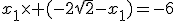 3$x_1\times (-2\sqrt{2}-x_1)=-6