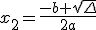 3$x_2=\fr{-b+\sqrt{\Delta}}{2a}