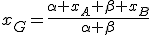 3$x_G=\frac{\alpha x_A+\beta x_B}{\alpha+\beta}