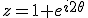 3$z=1+e^{i2\theta}