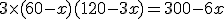 3\times (60-x) + (120-3x) = 300-6x