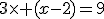 3\times (x-2)=9