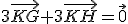 3\vec{KG}+3\vec{KH}=\vec{0}