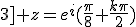 \exists k\in [0;3] z=e^i(\frac{\pi}{8}+\frac{k\pi}{2})