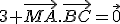 3 \vec{MA}.\vec{BC}=\vec{0}
