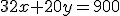 32x+20y=900