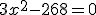 3x^2-268=0
