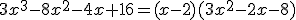 3x^3-8x^2-4x+16=(x-2)(3x^2-2x-8)