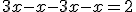 3x-x-3x-x=2