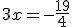 3x=-\frac{19}{4}