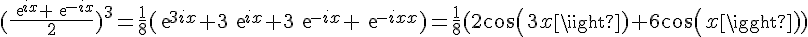 4$(\frac{exp{ix}+exp{-ix}}{2})^3=\frac{1}{8}(exp{3ix}+3exp{ix}+3exp{-ix}+exp{-3ix})=\frac{1}{8}(2cos(3x)+6cos(x))