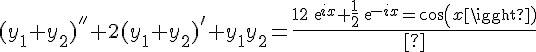 4$(y_1+y_2)^{''}+2(y_1+y_2)^'+y_1+y_2=\frac{1}{2}exp{ix}+\frac{1}{2}exp{-ix}=cos(x)
