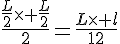 4$\frac{\frac{L}{2}\times \frac{L}{2}}{2}=\frac{L\times l}{12}