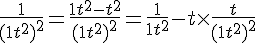 4$\frac{1}{(1+t^2)^2}=\frac{1+t^2-t^2}{(1+t^2)^2}=\frac{1}{1+t^2}-t\times \frac{t}{(1+t^2)^2}
 \\ 
 \\ 