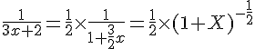 4$\frac{1}{3x+2}=\frac{1}{2}\times\frac{1}{1+\frac{3}{2}x}=\frac{1}{2}\times(1+X)^{-\frac{1}{2}}