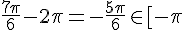 4$\frac{7\pi}6-2\pi=-\frac{5\pi}6\in[-\pi;\pi]