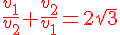 4$\red\frac{v_1}{v_2}+\frac{v_2}{v_1}=2\sqrt{3}