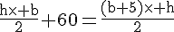 4$\rm\frac{h\times b}{2}+60=\frac{(b+5)\times h}{2}