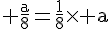 4$\rm \frac{a}{8}=\frac{1}{8}\times a