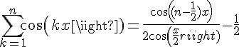 4$\sum_{k=1}^{n}cos(kx)=\fr{cos((n-\fr{1}{2})x)}{2cos(\fr{x}{2}})-\fr{1}{2}