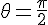 4$\theta=\frac{\pi}{2}