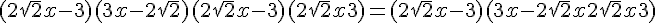 4$ (2\sqrt{2}x - 3)(3x - 2\sqrt{2}) + (2\sqrt{2}x - 3)(2\sqrt{2}x + 3) = (2\sqrt{2}x - 3)(3x - 2\sqrt{2}x + 2\sqrt{2}x + 3 )