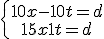 4$ \left\{{10x-10t = d \atop 15x+15t = d}\right.