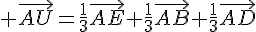 4$ \vec{AU}=\frac{1}{3}\vec{AE}+\frac{1}{3}\vec{AB}+\frac{1}{3}\vec{AD}