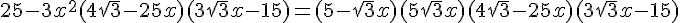 4$ 25 - 3x^2 + (4\sqrt{3} - 25x)(3\sqrt{3}x - 15) = (5 - \sqrt{3}x)(5 + \sqrt{3}x) + (4\sqrt{3} - 25x)(3\sqrt{3}x - 15)