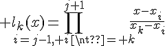 4$ l_k(x)=\Bigprod_{i=j-1, i\neq k}^{j+1}\frac{x-x_i}{x_k-x_i}