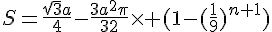 4$S=\frac{\sqrt{3}a}{4}-\frac{3a^2\pi}{32}\times (1-(\frac{1}{9})^{n+1})