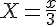 4$X=\frac{x}{3}