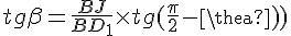 4$tg\beta = \frac{BJ}{BD_1}\times{tg(\frac{\pi}{2}-\theta)