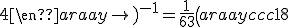 \left(\begin{array}{ccc}2&3&-4\\1&-2&5\\-1&2&4\end{array}\right)^{-1}=\frac{1}{63}\left(\begin{array}{ccc}18&20&-7\\9&-4&14\\0&7&7\end{array}\right)